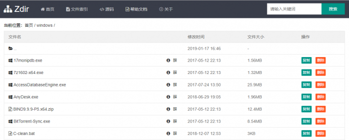 最新PHP开发的目录列表索引系统Zdir v1.50版-AI源码网