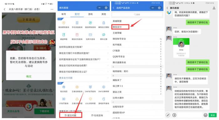 【2021最新解微信游戏黑号】我几个黑号通过这个方法秒-AI源码网