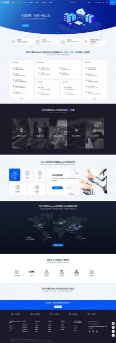 Zkeys主机管理系统模板ZdsjuA1风格模板下载-AI源码网