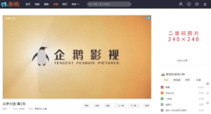 全网首发最新米酷V7.3去授权解密JP版-AI源码网