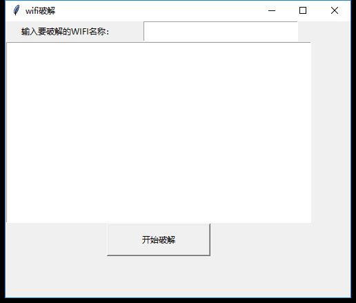 WiFi暴力JP工具（字典）下载-AI源码网