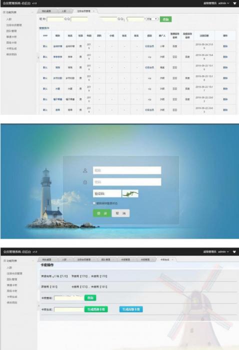 链接邀请付费会员卡密升级系统-AI源码网