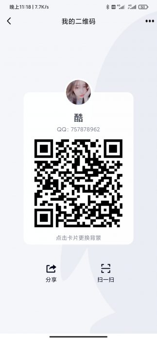 代办营业执照40元 当天下证  下证付款-AI源码网