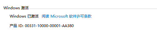 Win10数字永久激活工具v1.4.1 汉化版-AI源码网