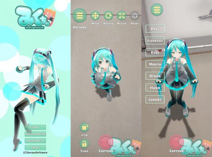 安卓初音相机v3.1.7绿化版-AI源码网