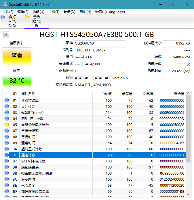 CrystalDiskInfo v8.11.2正式版-AI源码网