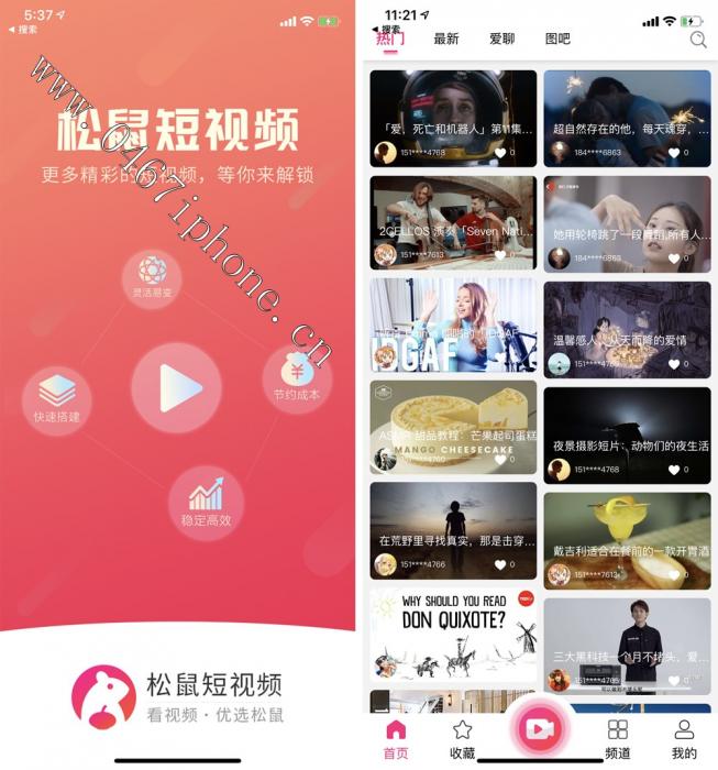 小松鼠短视频完美开源源码-AI源码网