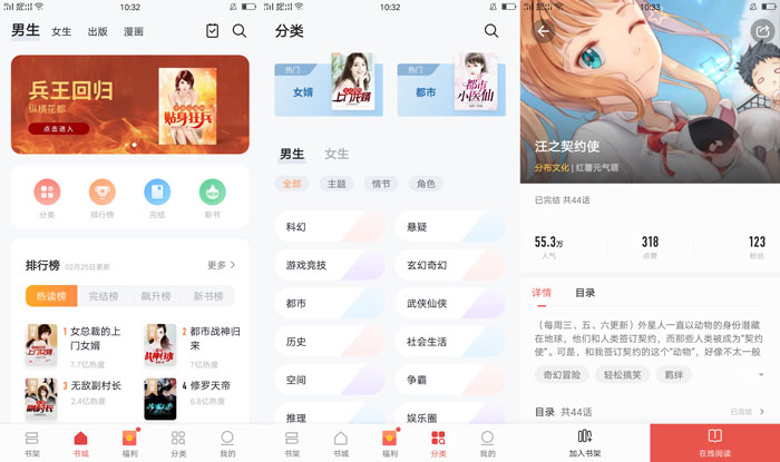 全民小说V7.41去广告/纯净版-AI源码网