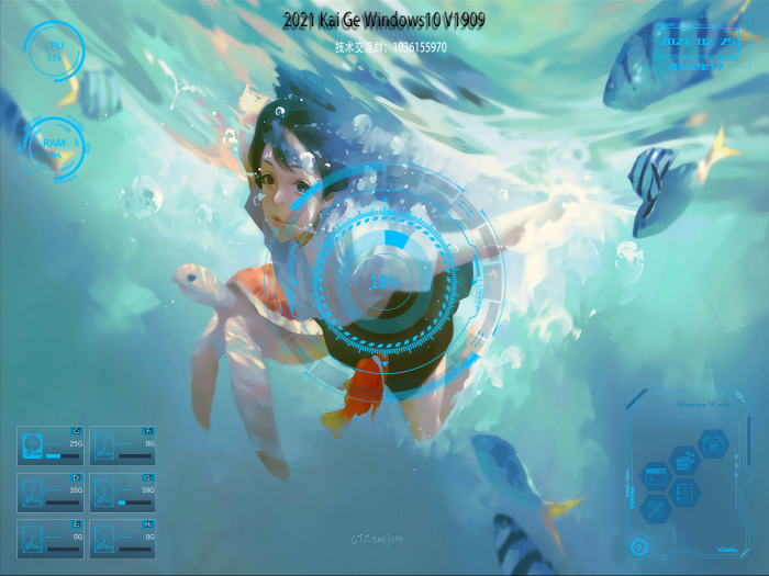 元宵Kai Ge Windows10 x64 1909-AI源码网