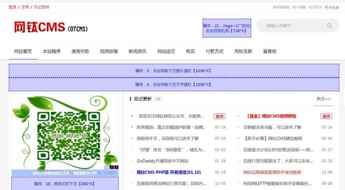 搭建娱乐资源网教程 无漏洞BUG附带源码-AI源码网