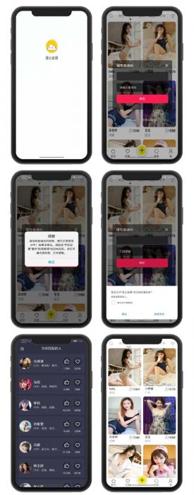 多用途通讯录短信定位获取系统(安卓Android+苹果IOS+双端)带视频教程-AI源码网