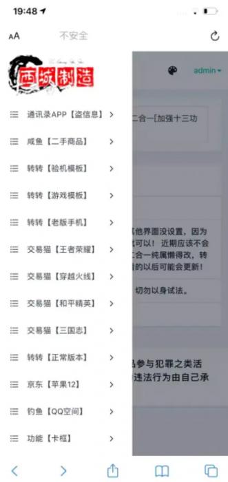 鱼转转鲨鱼台子最新十三合一源码 未加密-AI源码网