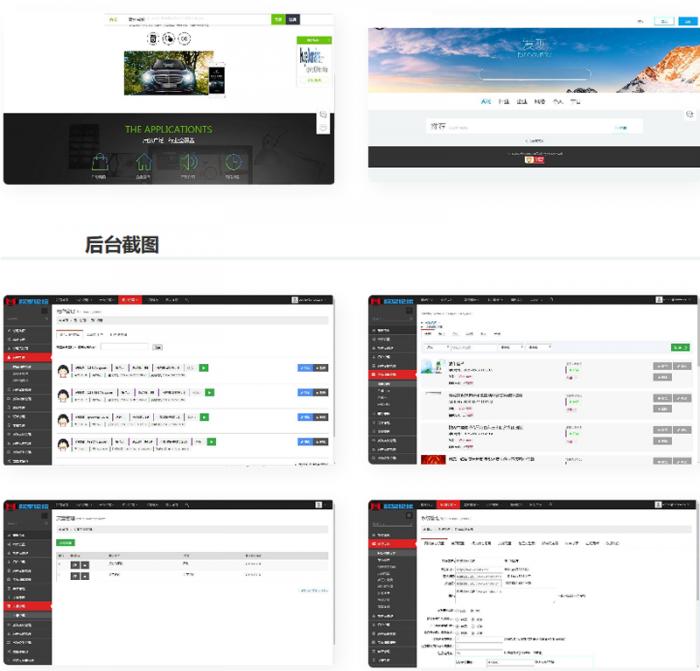 仿易企秀V15.1 完整版 开源版源码-AI源码网