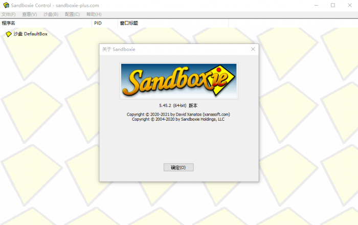 Sandboxie v5.49.0正式版-AI源码网