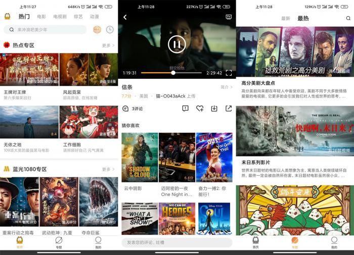 安卓加菲猫影视v1.5.3绿化版-AI源码网