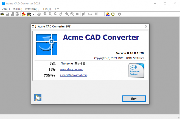 Acme CAD Converter 2021-AI源码网
