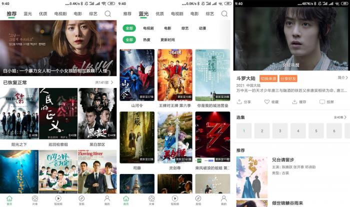 安卓大象视频v1.7.1绿化版-AI源码网
