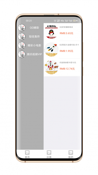 iApp对接小储云商城源码-AI源码网
