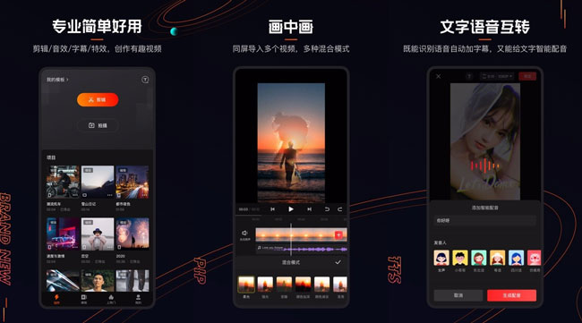 快影V5.3.1 安卓免登录 会员版-AI源码网