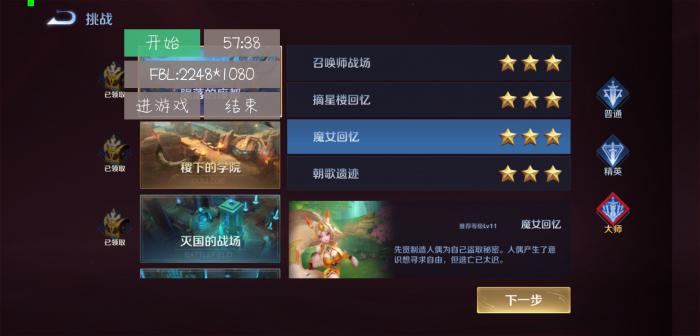 荣耀助手5-王者荣耀冒险刷金币-AI源码网