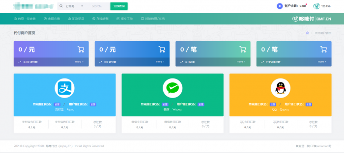 易支付代付系统 易商付(espay.cn)提供 全新UI页面设计功能齐全-AI源码网
