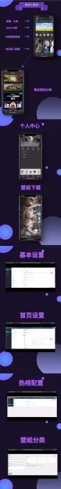 WordPress微信壁纸小程序源码 高清壁纸下载小程序-AI源码网