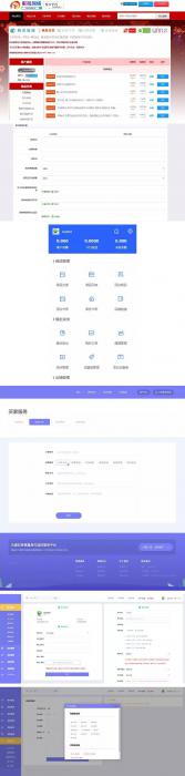 彩虹发卡网多功能自动发卡平台源码+高仿优云宝模板 带多套商户模板-AI源码网