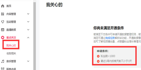 4招手把手教你破抖音播放量-AI源码网