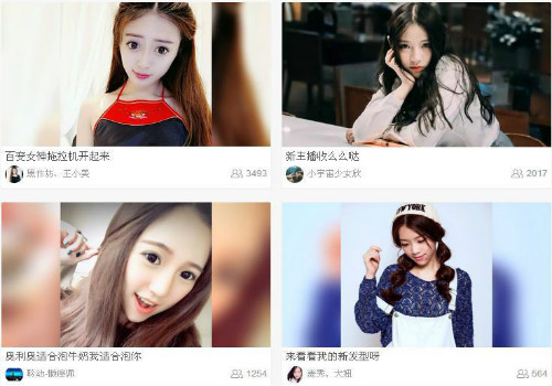 利用各大平台的女主播为你日赚5000+-AI源码网