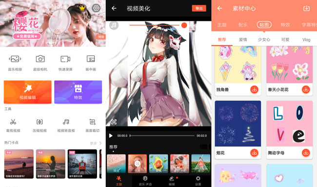 乐秀V9.22直装解锁会员版下载-AI源码网
