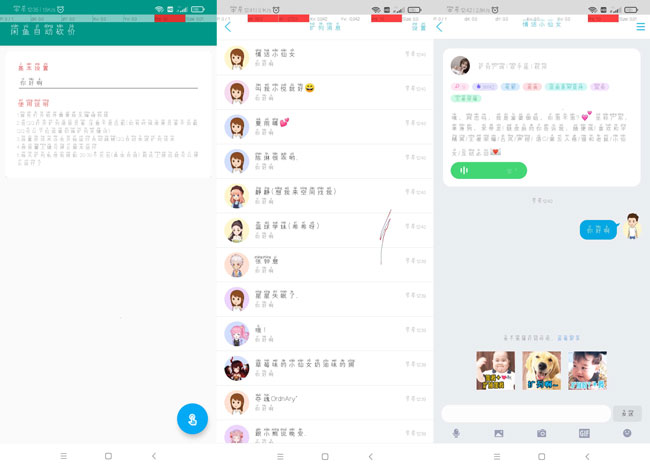 QQ自动扩列V3.0扩列懒人神器-AI源码网