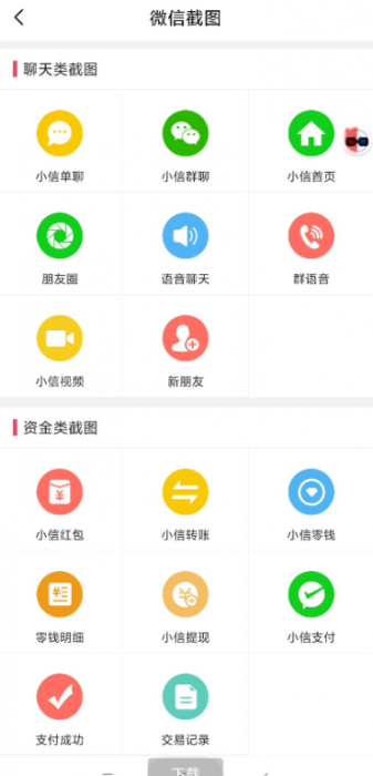 微商作图破解版VIP功能，无需登录，即可享受VIP功能-AI源码网