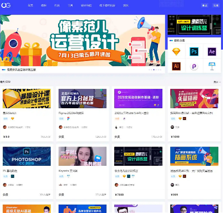 Uigreat v1.5.1,WordPress响应式网站平扁设计风格blog自媒体平台主题风格-AI源码网