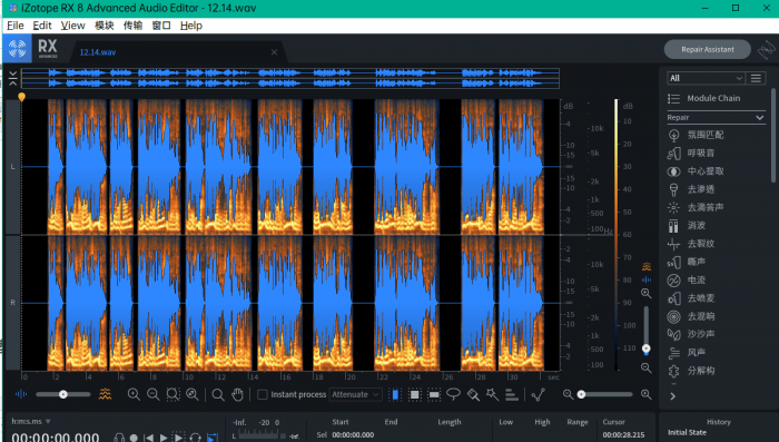 超强大的音频版PS软件 iZotope RX.8.0 汉化版-AI源码网
