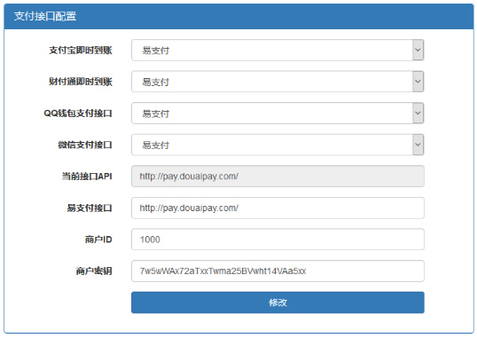 代刷跳彩虹易支付认证插件-AI源码网