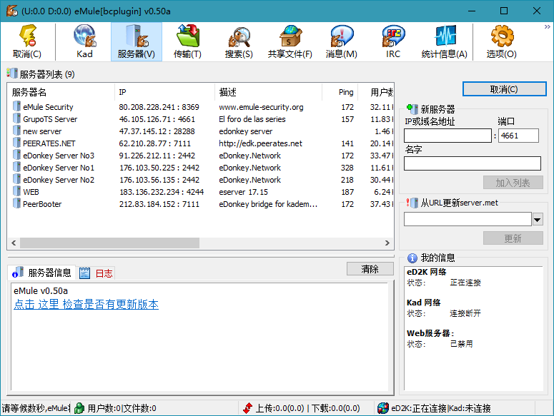 老牌国产BT下载软件BitComet v1.76解锁豪华版-AI源码网