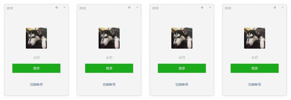 PC微信v3.2.1.143防撤回多开-AI源码网