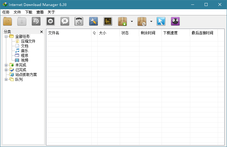 下载利器IDM 6.38.19绿色版-AI源码网