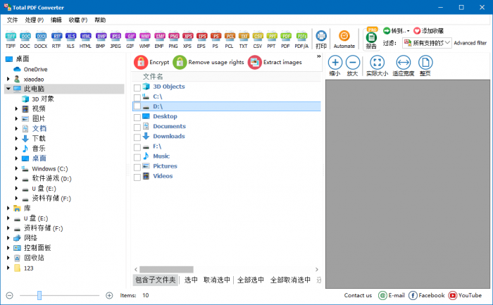 Total PDF Converter v6.1.0.66-AI源码网