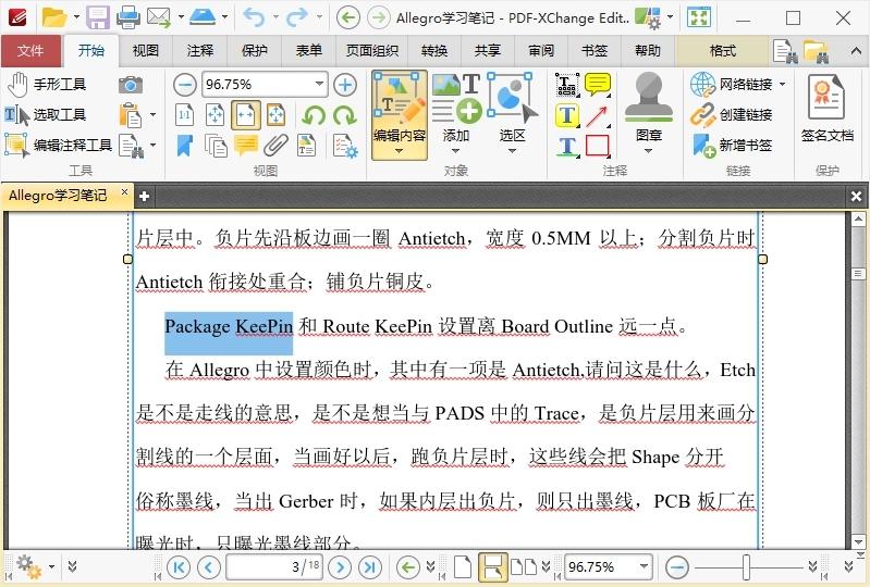 PDF编辑器/PDF阅读器PDF-XChange Editor v9.0.353-AI源码网