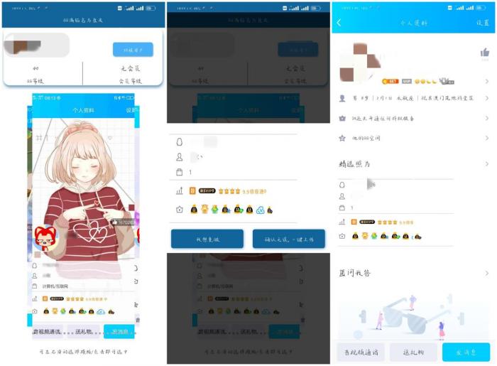 安卓QQ装逼满钻名片生成-AI源码网