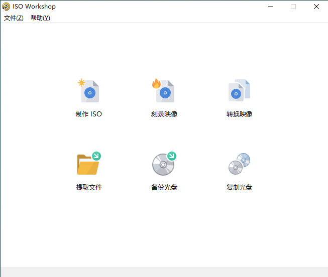 ISO Workshop v10.2绿色版-AI源码网