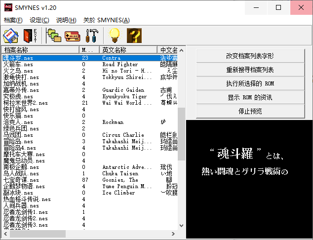 童年经典游戏 小霸王精选集-AI源码网