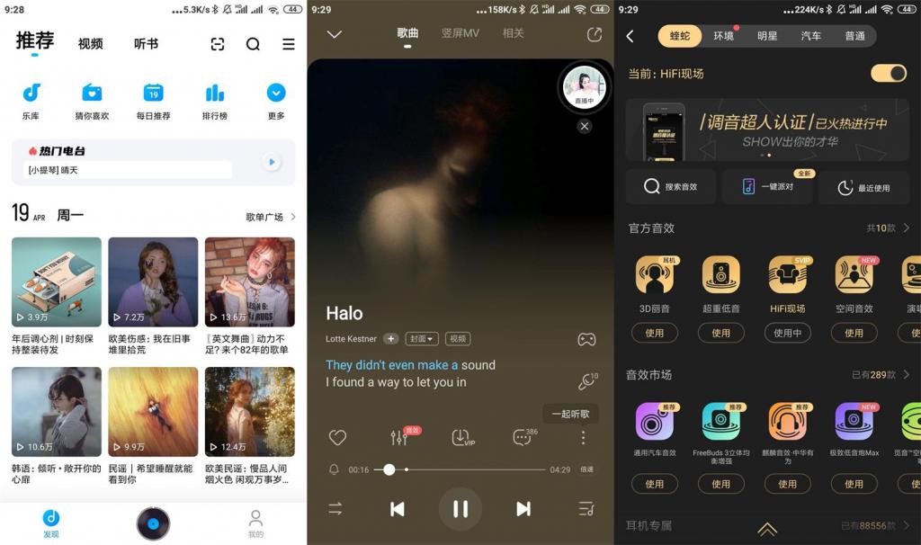 安卓酷狗音乐v10.5.5会员版-AI源码网