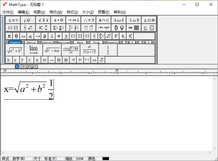 数学公式编辑器MathType v7.4.8-AI源码网