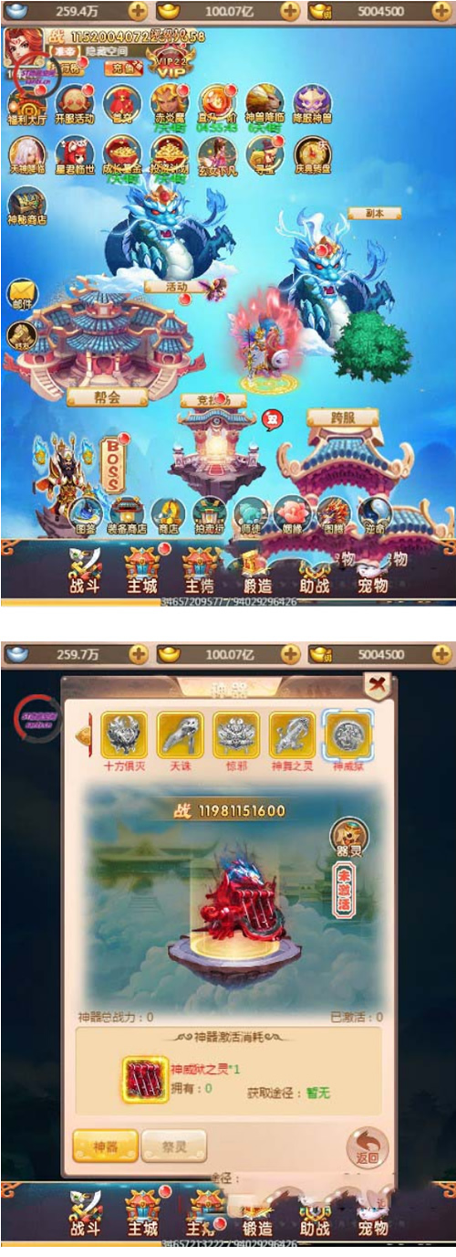 【西游H5】服务端天命御灵版+视频教程+授权后台-AI源码网