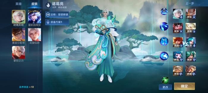 [精品软件] 王者荣耀单机全皮肤-AI源码网