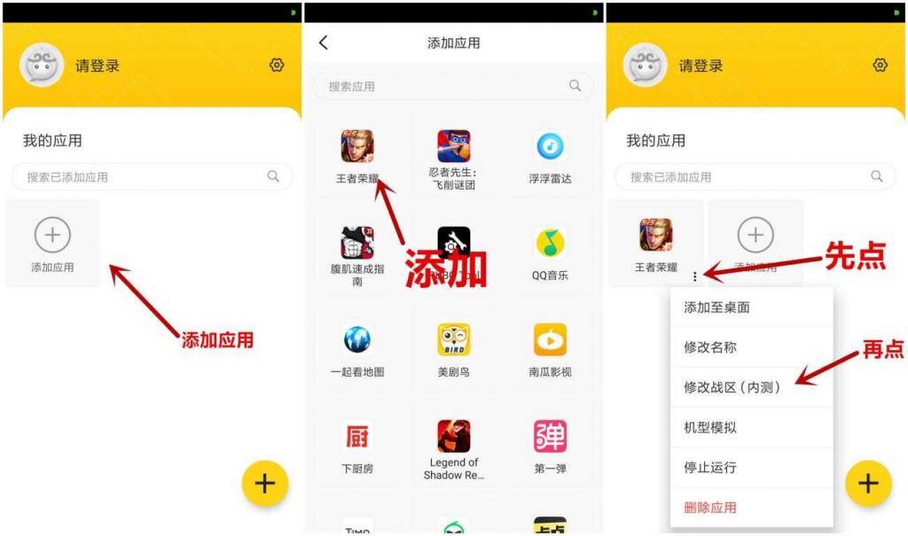 悟空多开分身v2.1.9 高级精简版-AI源码网