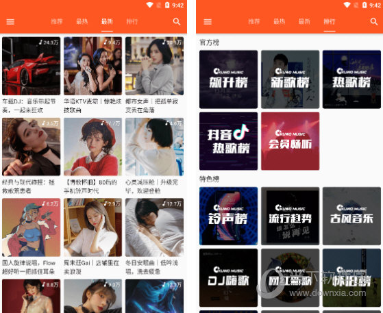 柚子音乐v1.3.1 全网音乐无损音质随意听-AI源码网
