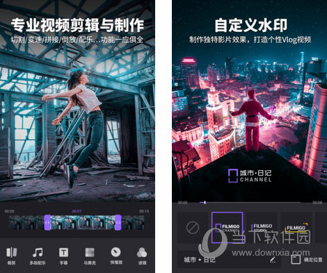 Filmigo视频剪辑V5.0.19 多功能视频编辑器-AI源码网